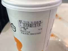 法式奶霜红茶-CoCo都可(大兴店)