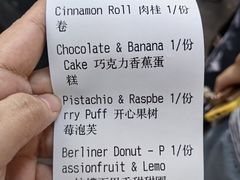 -TonTon(永康路店)