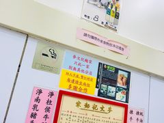 -麦文记面家(佐敦店)