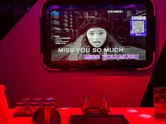-星聚会KTV(苏州信投大厦店)