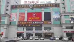 -金月汇月子会所(江门店)