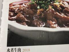 -峨嵋酒家总店(车公庄店)