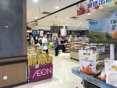 -AEON永旺(东方宝泰店)
