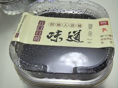 -宫门口馒头铺(创始人总店)