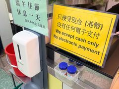 -澳洲牛奶公司(佐敦店)