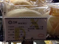 -DANXI丹喜面包·蛋糕(庐山店)