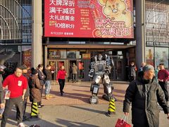 -鹰巢数码EAGLE’S NEST(燕莎店)