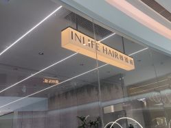 -INLIFE HAIR韩国美发
