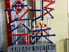 -苏州青少年科技馆