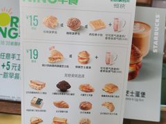 -星巴克(北京通州九棵树西路店)