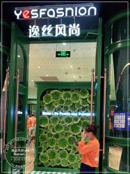 -逸丝风尚专注烫染