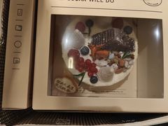 -半勺舒舒生日蛋糕店