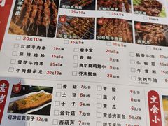 -江湖亮亮蒸虾大排档烤全羊清真(武汉总店)