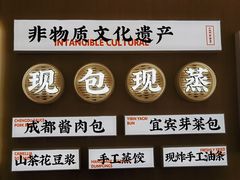 -李与白包子铺(桐梓林店)