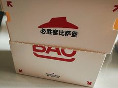 -必胜客(龙茗店)