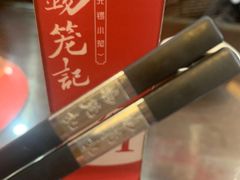 -锡笼记·无锡小笼(人民路店)