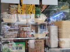 零售区-皆道拌麻辣烫·麻辣拌