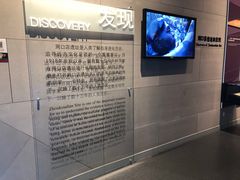 -北京周口店北京人遗址博物馆