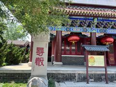 -天津妈祖文化园