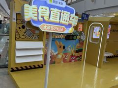 -大树餐厅(万达创始店)