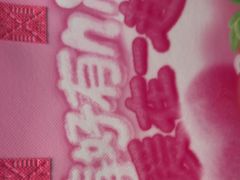 -柠季·手打柠檬茶(静安大悦城北座B1店 )