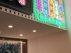 -香港威特瑞茶餐厅(小白楼音乐厅店)