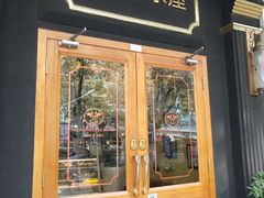门面-多克多蒸气茶DOKDO(鼓楼绿地店)