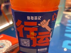 -伯友茶记(中华广场店)