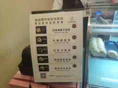 -樱花糕坊(万松园店)