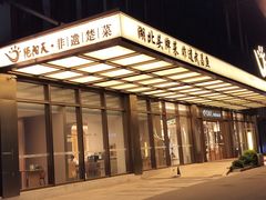 -艳阳天·非遗楚菜(武汉客厅店)