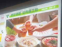 -廣順興(明鸿路店)