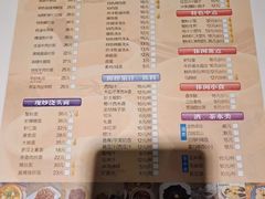 菜单-光明邨大酒家(淮海路店)