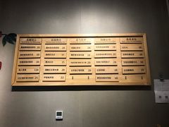 -炖物24章·顺时轻养茶(杭州保利时光里店)