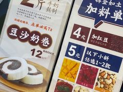 -文宇奶酪店(南锣鼓巷店)