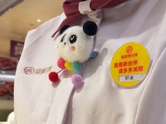 -海底捞火锅(和安宁春城店)