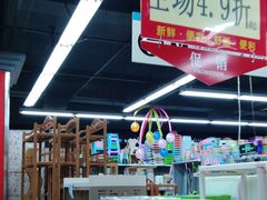 -广百家超市(大东海店)