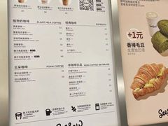 -Seesaw Coffee(武商MALL·武广店)
