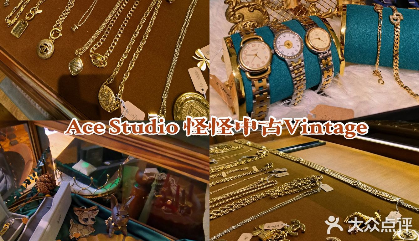 魔都探店｜隐藏在巷子里的宝藏中古👜第二弹💣