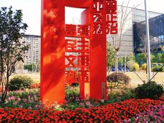 门面-广州市城市规划展览中心