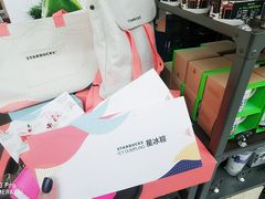 -星巴克(上海虹桥站2A检票口)