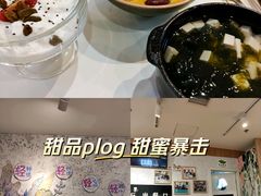 -轻蔬不用等·素食(江苏路店)