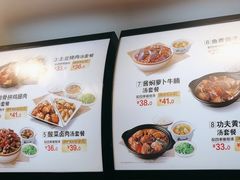 -真功夫(百荣店)