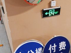 -金虹桥国际中心·停车场