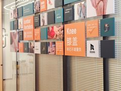 -锐博康复门诊(徐汇店)