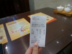 账单-毛华美食(清扬路店)