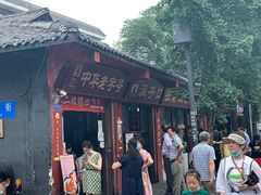 -洞子口张老二凉粉(文殊院店)