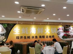 -粤盛海鲜平价店(洛溪食街店)