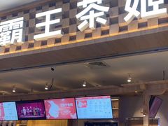 -万达广场(无锡滨湖店)
