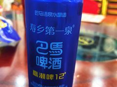 -长寿村