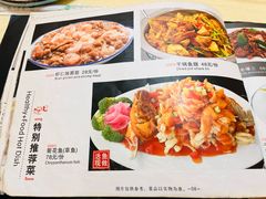 -奥华餐厅·老张记(台基厂店)